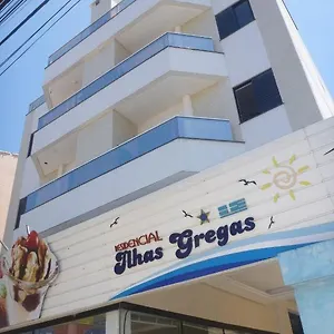 Ilhas Gregas Апарт-отель
